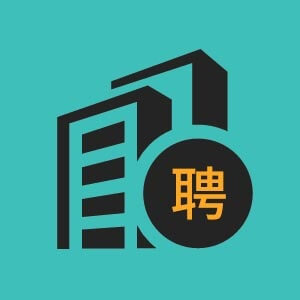 前台文员行政前台